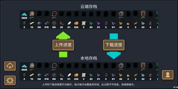 元气骑士无限刷兑换券bug怎么触发?无限刷兑换券bug使用攻略图片1