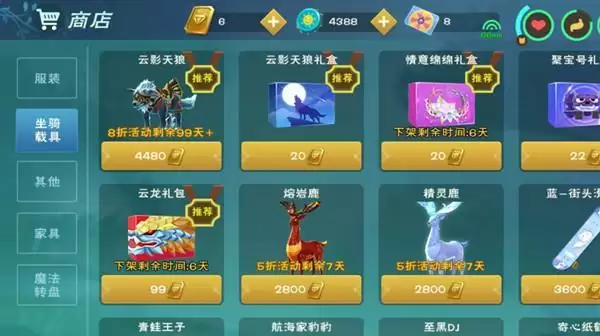 创造与魔法云影天狼速度是多少?云影天狼资质速度介绍图片2