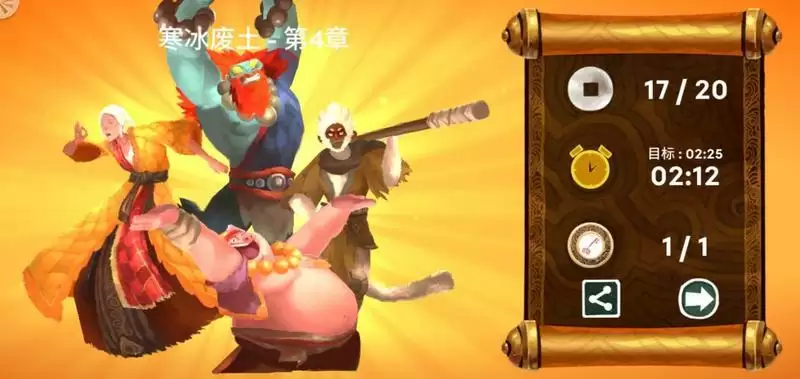 非常英雄救世奇缘第一关第四章金币位置一览