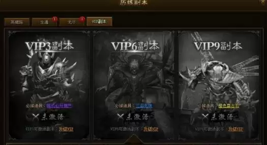 《烈火西游》体力值获得及使用方法