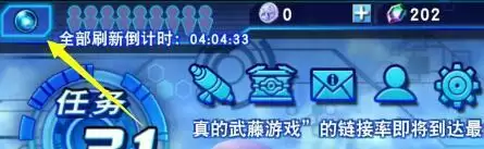 《游戏王：决斗链接》认真的武藤游戏玩法攻略