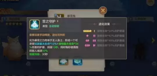 《你好呀冒险家》宠物选择推荐