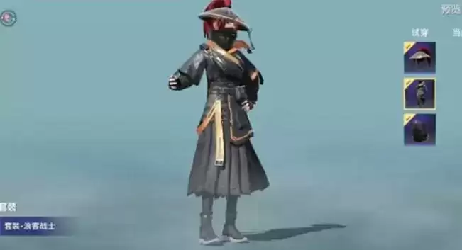 《和平精英》浪客战士皮肤获取方式介绍