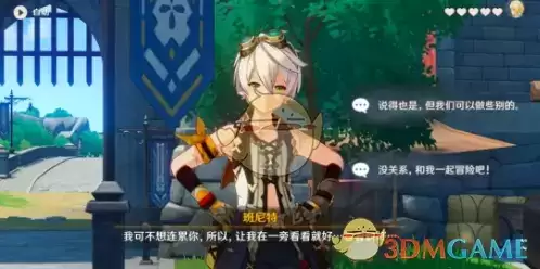 《原神》埃伊亚遗迹冒险任务攻略