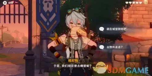 《原神》埃伊亚遗迹冒险任务攻略