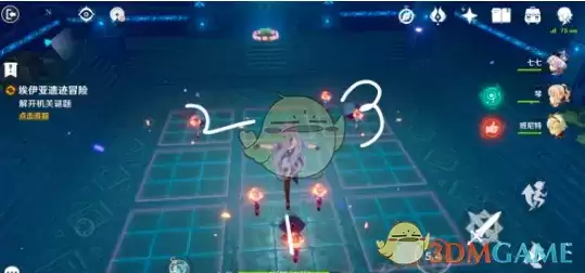 《原神》埃伊亚遗迹冒险任务攻略