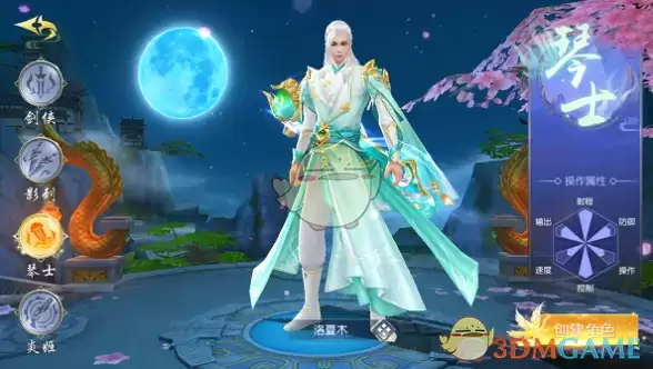 《仙魔战场》琴士职业介绍