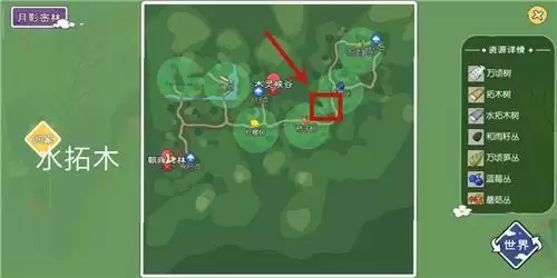 小森生活灰羊在哪里刷新