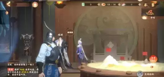 忘川风华录洞天探秘剧情任务攻略