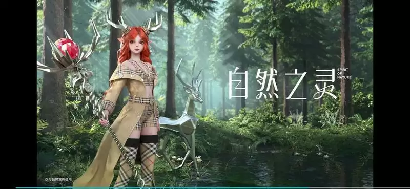 王者荣耀瑶自然之灵新皮肤趣味段子分享