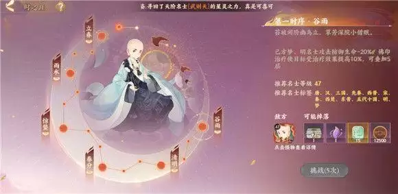 忘川风华录时之涯玩法攻略详解