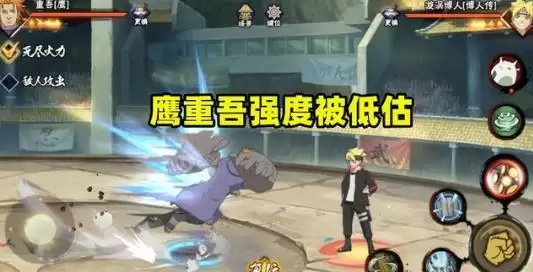 火影忍者手游幸运扭蛋2021选谁好？幸运扭蛋2021角色推荐图片2