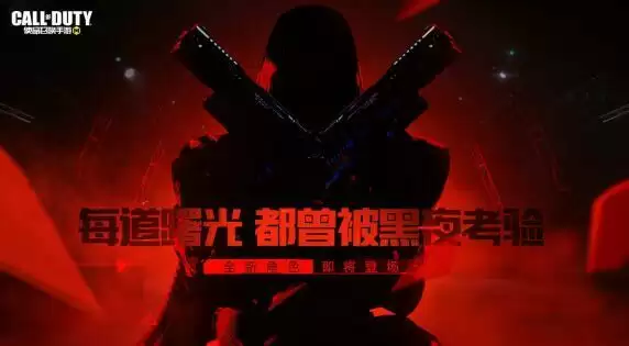 使命召唤手游黑暗边缘转盘需要多少钱？黑暗边缘转盘抽奖计算图片3