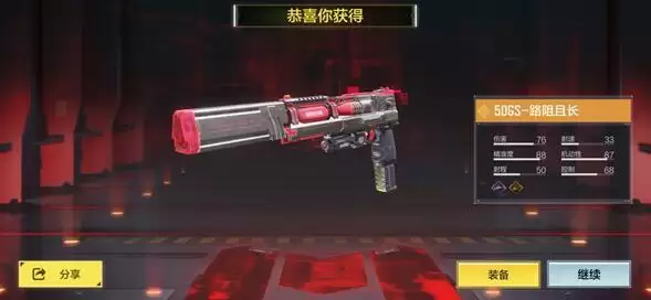 使命召唤手游黑暗边缘转盘需要多少钱？黑暗边缘转盘抽奖计算图片2