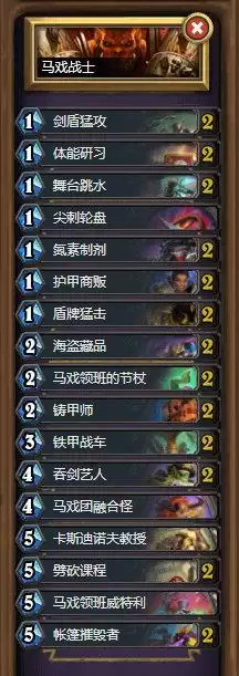 炉石传说新玩家和回归玩家免费套牌2021领取地址图片1