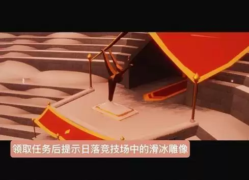 光遇梦想季最后一个任务在哪里？梦想季最后一个任务怎么做？图片2