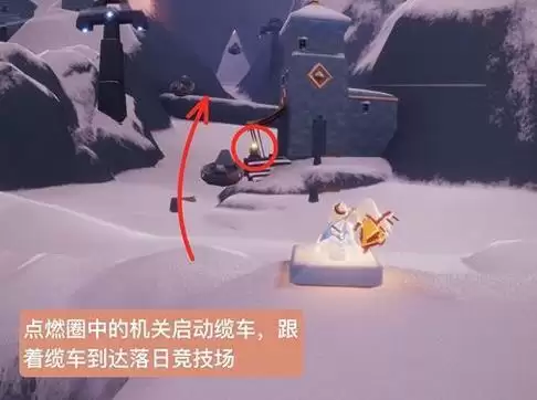 光遇梦想季最后一个任务在哪里？梦想季最后一个任务怎么做？图片4