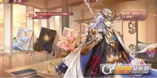 三国志幻想大陆马超出游攻略 马超出游完美结局详情一览 三国志幻想大陆马超出游攻略 马超出游完美结局详情一览