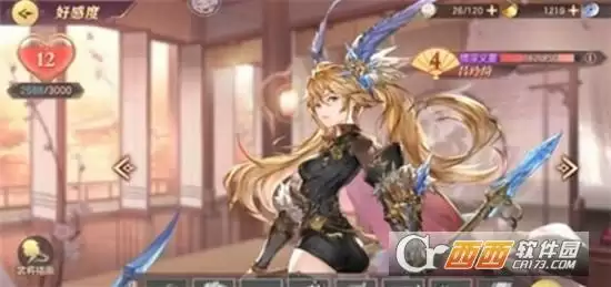 三国志幻想大陆吕玲绮出游完美结局达成方法一览 三国志幻想大陆吕玲绮出游完美结局达成方法一览