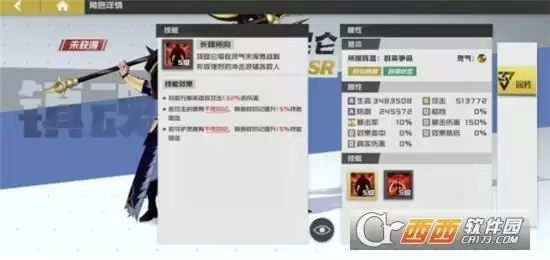 镇魂街武神躯寄灵人选择推荐 寄灵人哪个强 镇魂街武神躯寄灵人选择推荐 寄灵人哪个强