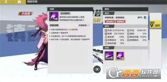 镇魂街武神躯寄灵人选择推荐 寄灵人哪个强 镇魂街武神躯寄灵人选择推荐 寄灵人哪个强