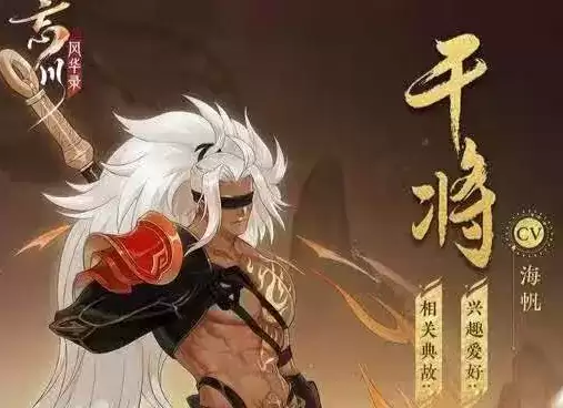 忘川风华录体力使用攻略 新区体力分配指南