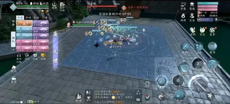 天涯明月刀手游琴魔打法详解 琴魔boss挑战攻略