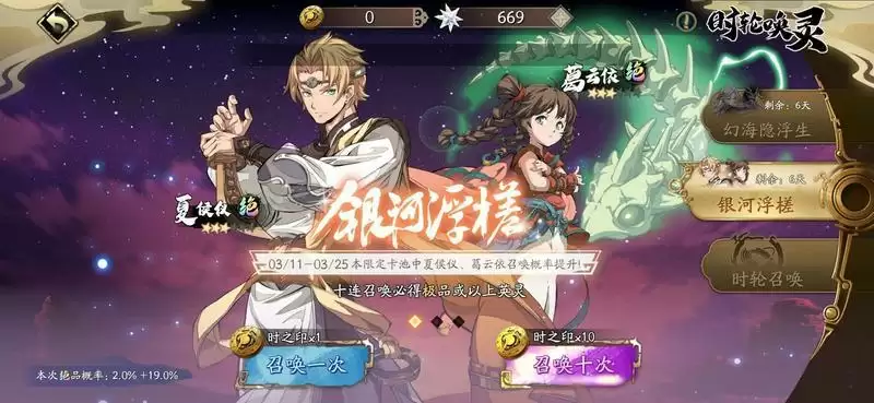 天地劫幽城再临伤害计算公式 伤害怎么测算最好