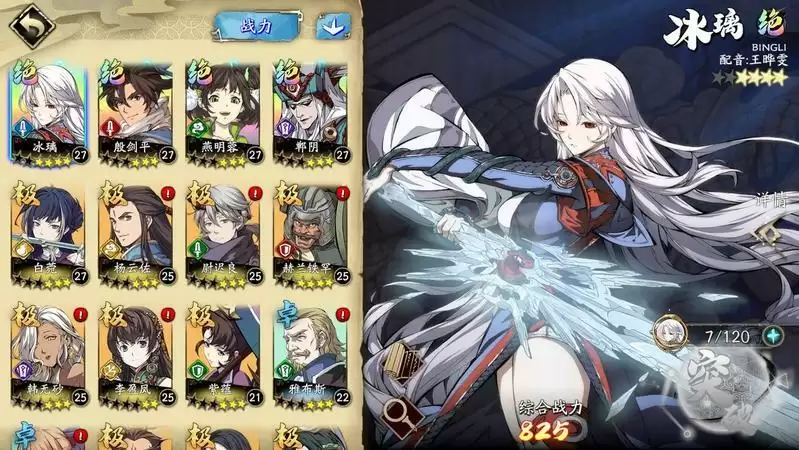 天地劫幽城再临伤害计算公式 伤害怎么测算最好