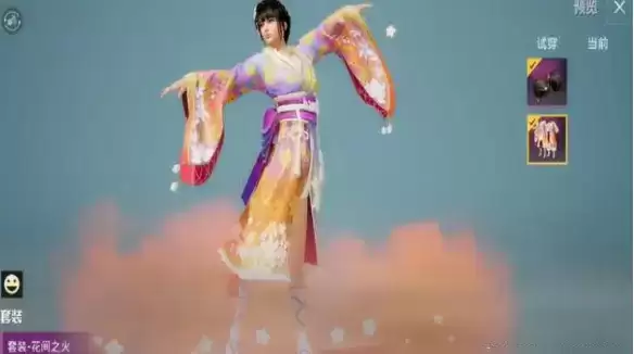 和平精英花火之约全抽需要多少钱