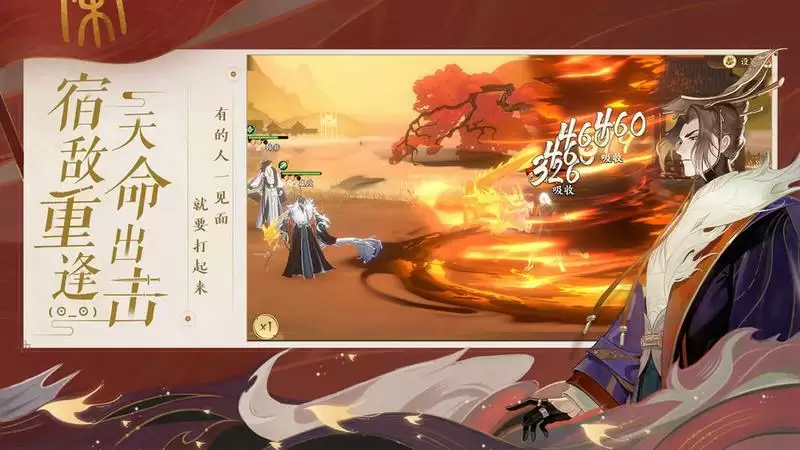 忘川风华录装备搭配攻略 装备获取方法一览