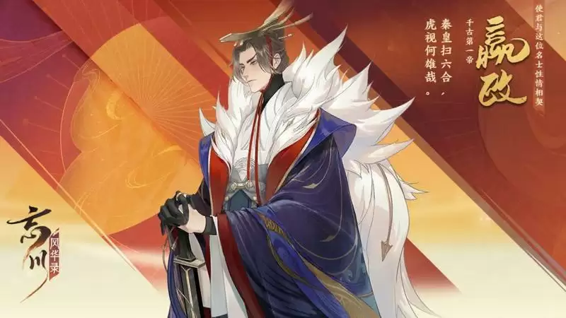 忘川风华录天卡ssr最强角色推荐一览