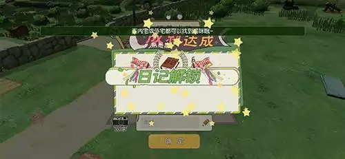 小森生活猫咪养成计划任务完成攻略分享