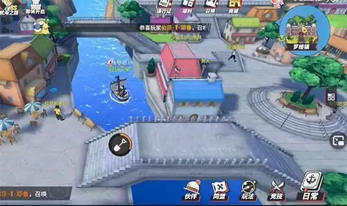 航海王热血航线东海之蓝的宝藏在什么位置