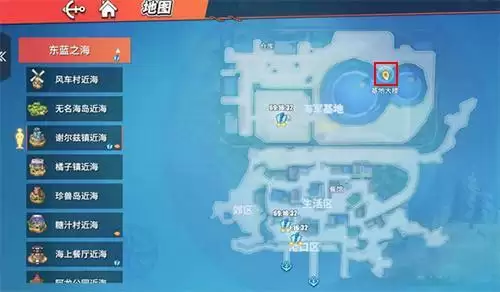 航海王热血航线东海之蓝的宝藏在什么位置