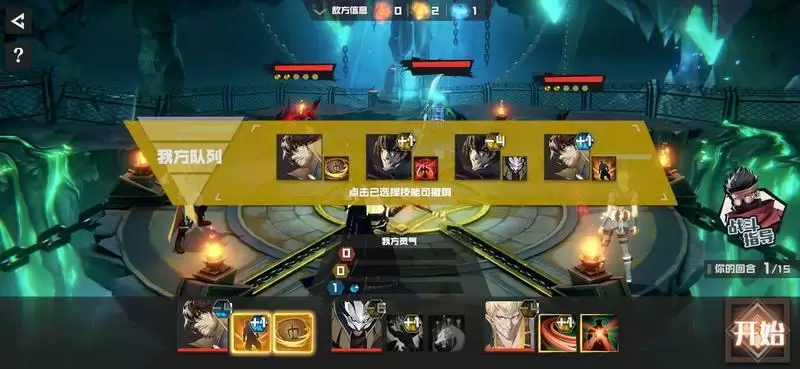 镇魂街武神躯集训营攻略 集训营通关方法分享