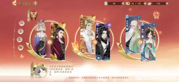 忘川风华录万金油角色大全 5大最强角色选择推荐