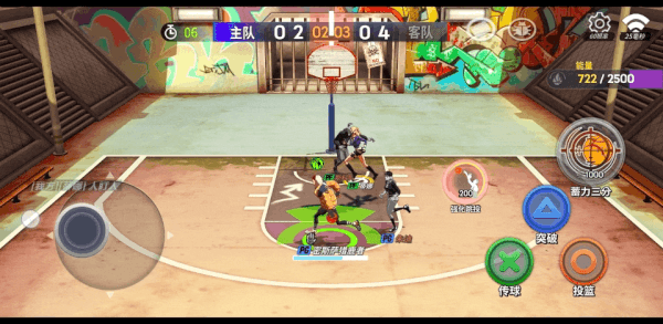 竞技优先