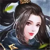 侠义风云诀