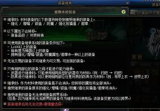 武器继承必须是同种武器吗_2 武器继承必须是同种武器吗