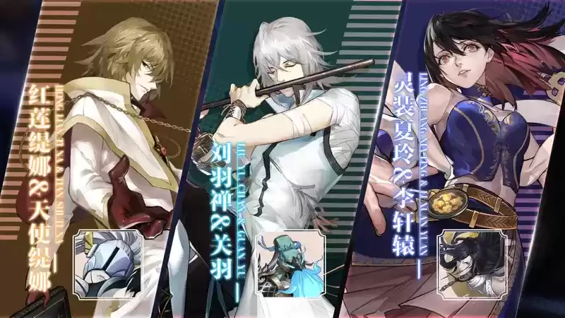 镇魂街武神躯回复流怎么玩？回复流玩法攻略图片4