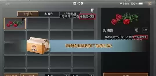 明日之后白色心语怎么玩?白色心语活动玩法介绍图片2