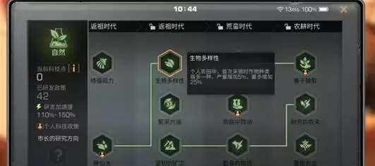 明日之后白色心语怎么玩?白色心语活动玩法介绍图片4