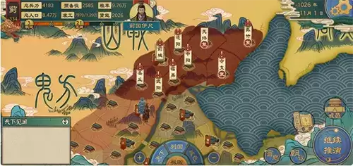 大周列国志开局怎么玩