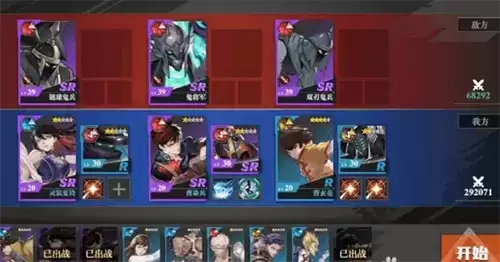 镇魂街武神躯怎么组队