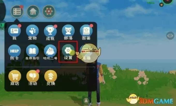 《创造与魔法》2021年3月19日礼包兑换码