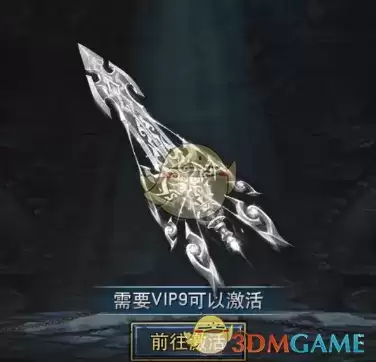 《传世霸业》混沌圣剑强度一览