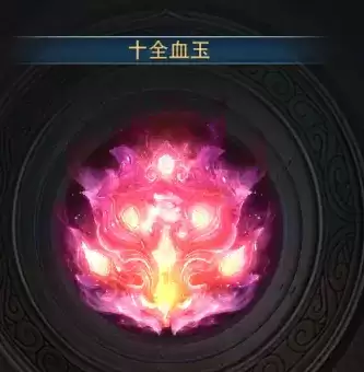 《传世霸业》宝物系统介绍