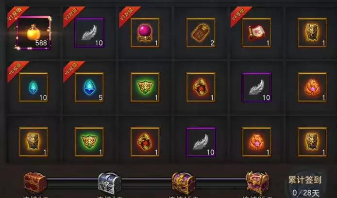 《传世霸业》游戏福利一览