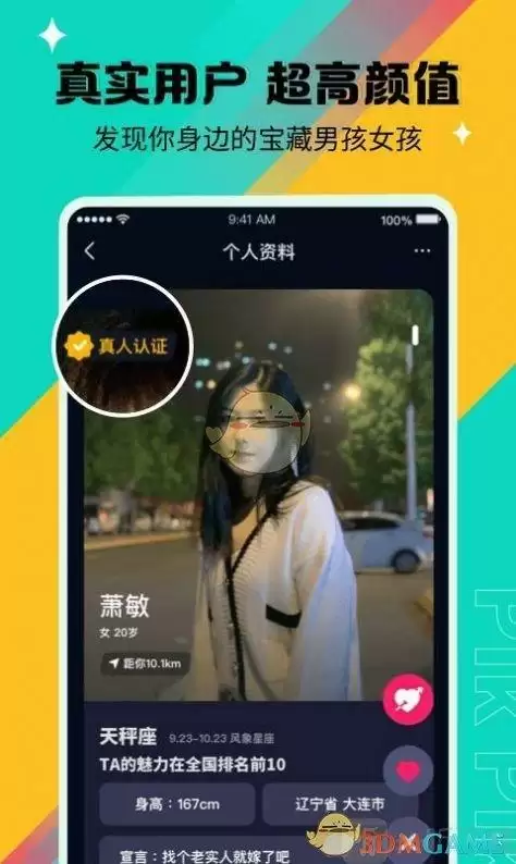 某尤全是附近是什么意思